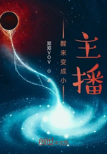 Wake up and Become a Little Anchor