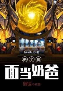 Change Your Position and Become a Daddy