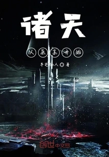 The World Begins in Tokyo