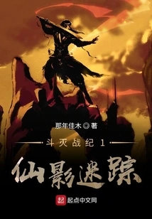 Nine Tribulations Forbidden Ruins