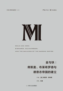 Gold and Iron: Bismarck, Bleichröder and the Establishment of the German Empire (utopia Translation Series 23)