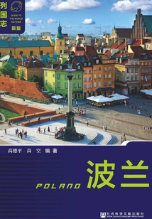Poland (2nd Edition)