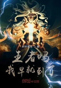 King? I've Been Here a Long Time Ago