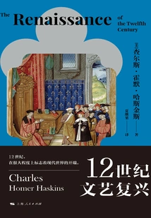 12th Century Renaissance