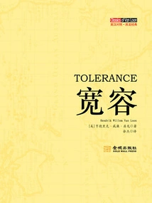 Tolerance: English-chinese