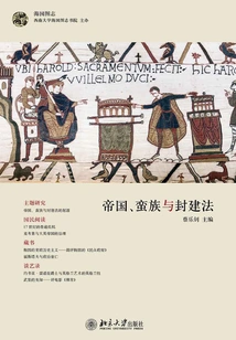 Empire, Barbarians and Feudal Law