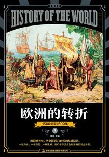 The World in Illustration·global History Series the Turning Point of Europe