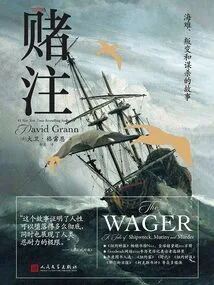 The Stakes: a Story of Shipwreck, Mutiny and Murder