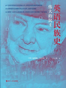 A History of the English-speaking Peoples: Great Democracy