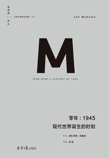 Year Zero: 1945·the Birth of the Modern World