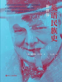 History of the English-speaking Peoples: the New World