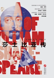 The Biography of Shakespeare (chinese Global History)