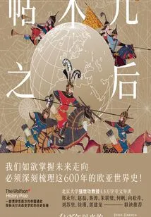 After Timur: a History of Global Empires Since 1405