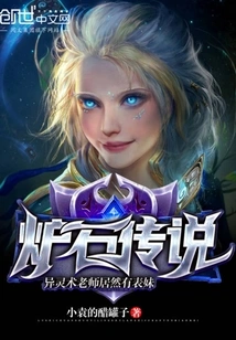 Hearthstone: the Psychic Teacher Actually Has a Cousin