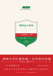 Cambridge History of Italy