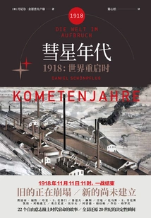 The Age of Comet: 1918, When the World Restarts