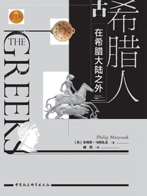 Ancient Greeks: Outside the Greek Mainland