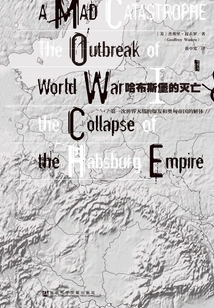 The Fall of the Habsburgs: the Outbreak of World War I and the Disintegration of the Austro-hungarian Empire (oracle Series)