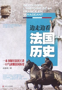 Learn French History While Walking