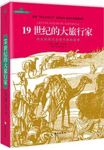 Great Traveler of the 19th Century