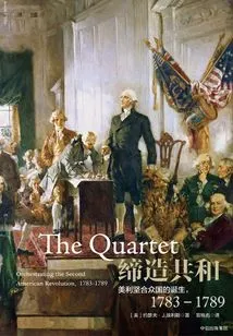 Making the Republic: the Birth of the United States of America (1783-1789)