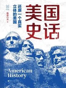 American History: Restoring a True Three-dimensional America (longitude and Latitude Series)