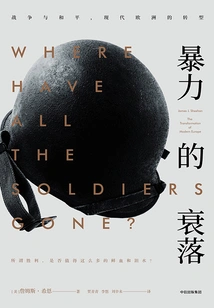 The Decline of Violence: War and Peace, and the Transformation of Modern Europe