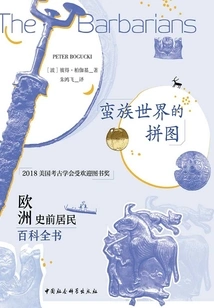 Puzzle of the Barbarian World: an Encyclopedia of European Prehistoric Inhabitants