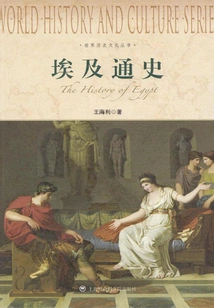 General History of Egypt