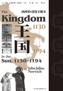 Kingdom, 1130-1194: Norman Dynasty Ii in Sicily