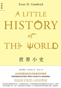 A Short History of the World