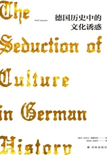 Cultural Seduction in German History