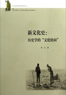 New Cultural History