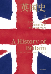 British History Ii: Britain's Wars (1603-1776)