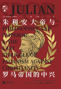 Julian the Great and the Resurgence of the Roman Empire (chinese Global History)