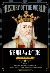 Illustrations of the World·global History Series Conquest and Expansion