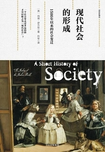 The Making of Modern Society: Social Change Since 1500