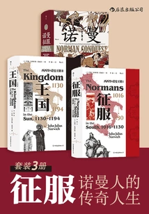 Conquest: the Legendary Life of the Normans (set of 3 Volumes)