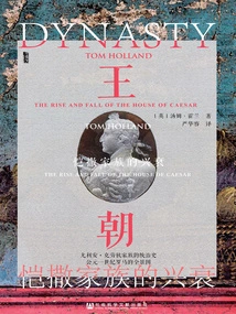 Dynasties: the Rise and Fall of the Caesars