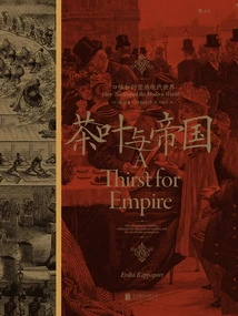 Tea and Empire: How Taste Shaped the Modern World
