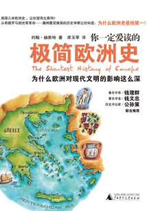 A Minimalist History of Europe That You Will Love to Read