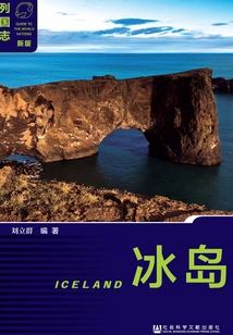 Iceland (2nd Edition)