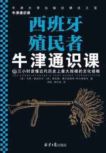 Oxford General Studies: Spanish Colonists