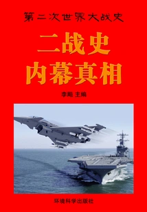 History of World War Ii·insider Truth (history of World War Ii)