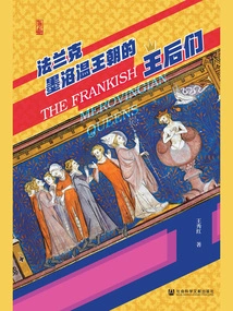 Frankish Merovingian Queens