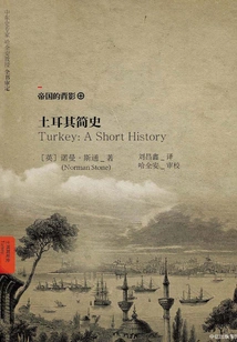 A Brief History of Türkiye