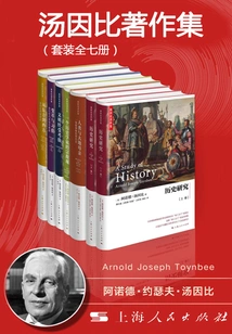 Toynbee's Works (set of Seven Volumes)