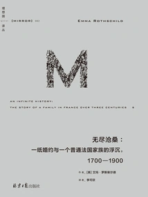 Endless Vicissitudes: a Marriage Contract and the Ups and Downs of an Ordinary French Family, 1700-1900