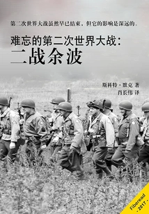 Unforgettable World War Ii: the Aftermath of World War Ii