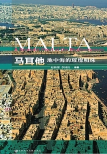 Malta: the Shining Pearl of the Mediterranean